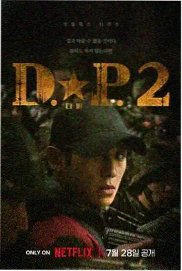 平凡的世界